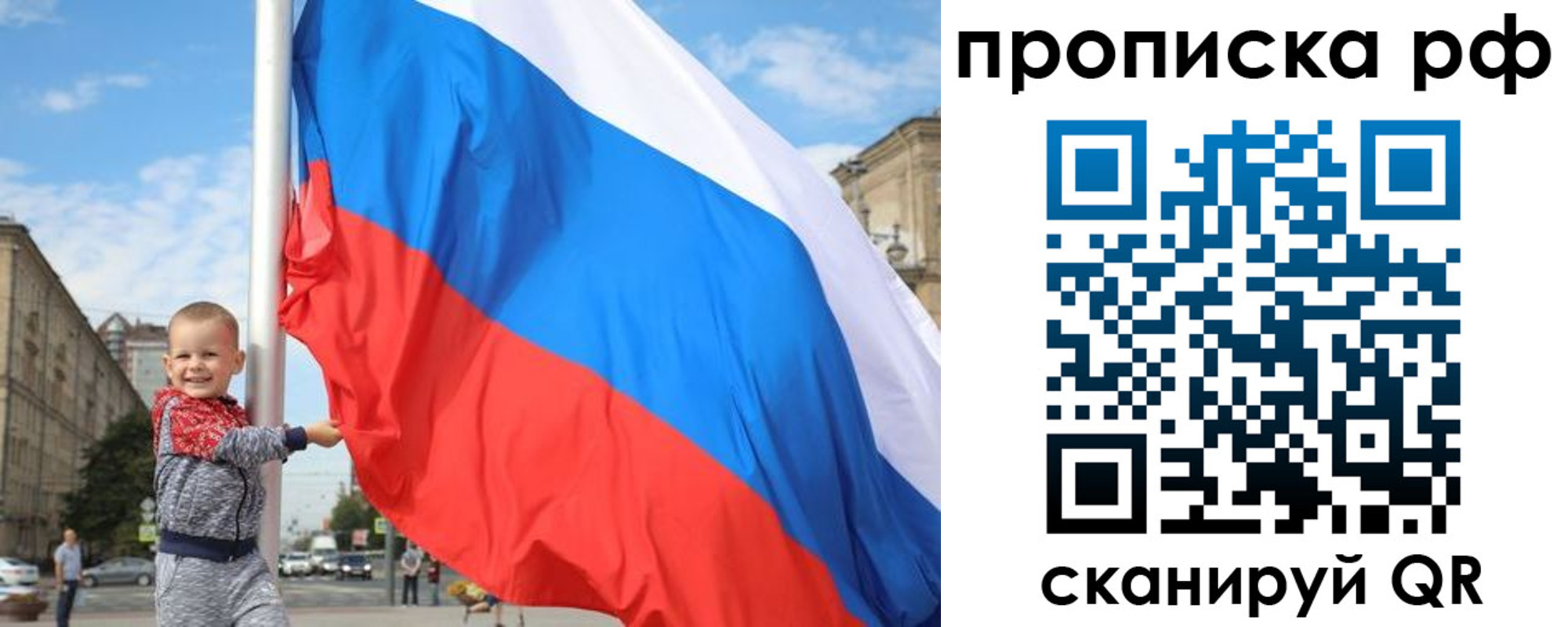 временная регистрация в Благодарном