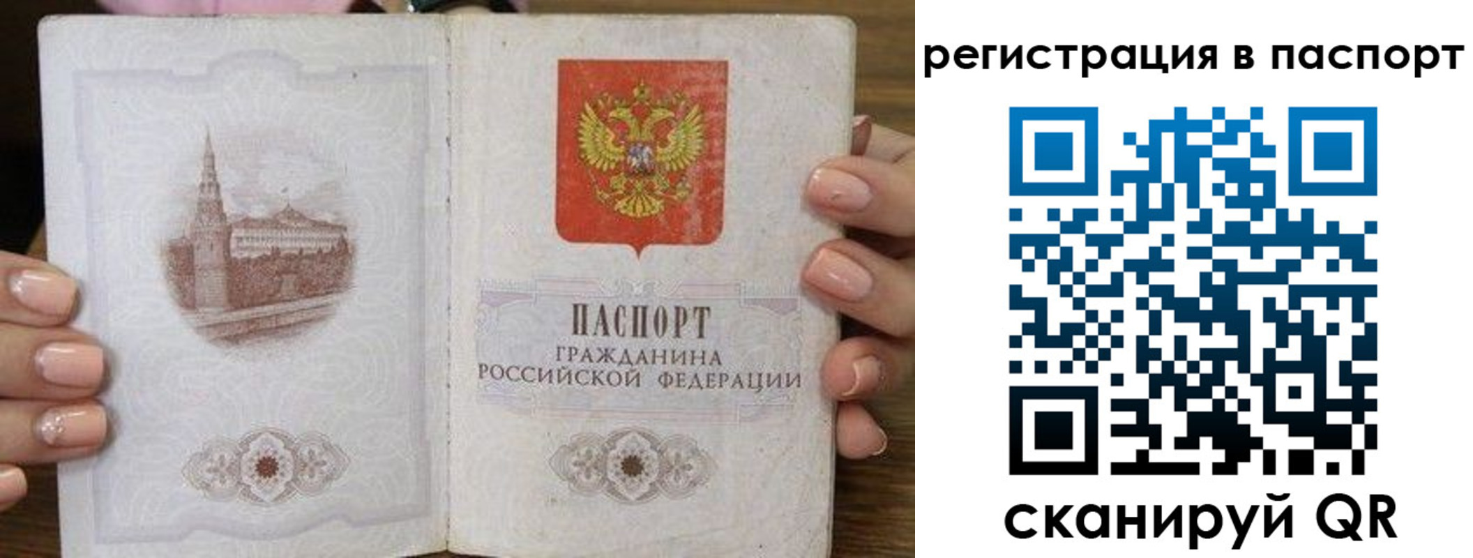 временная регистрация адрес в Благодарном