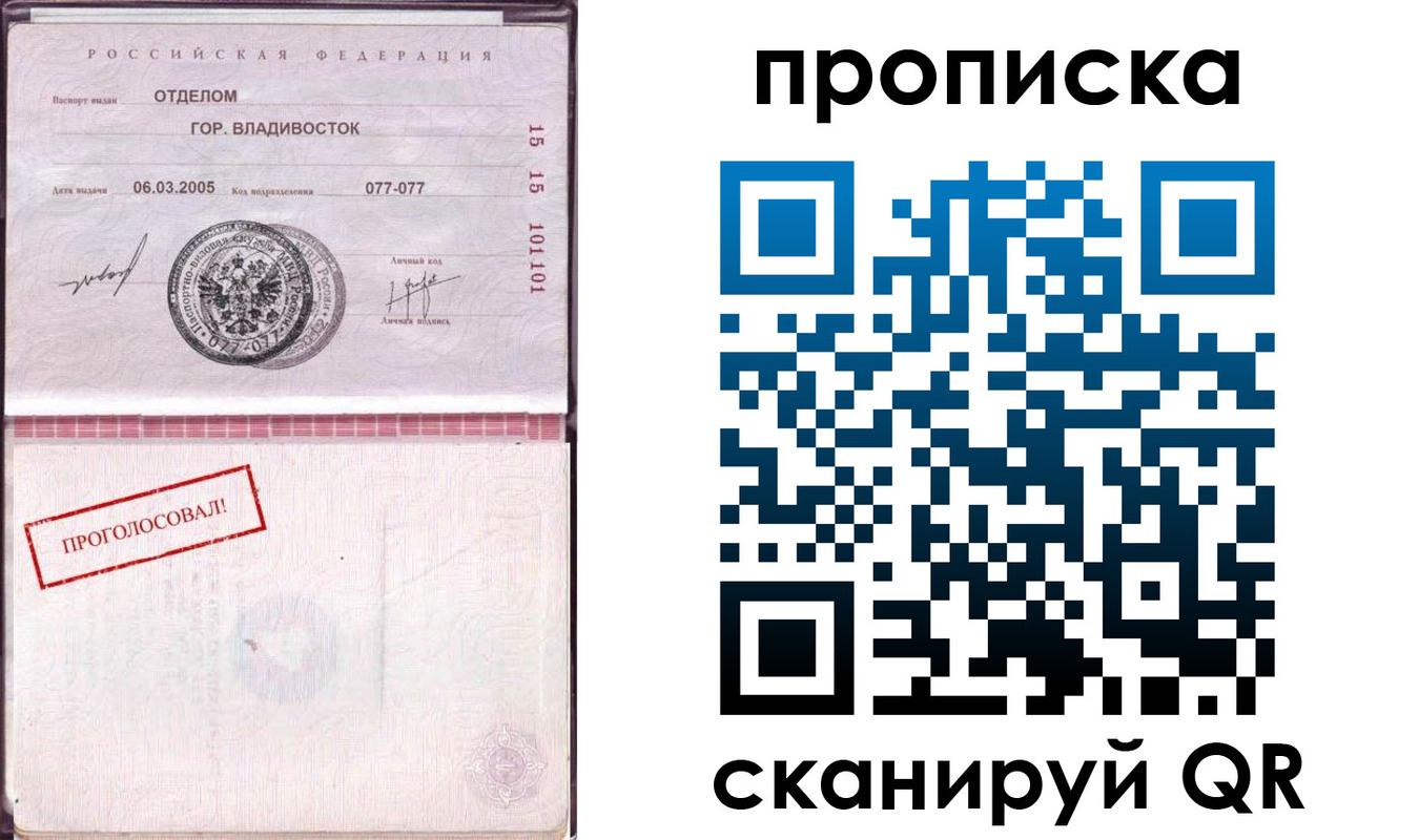 временная регистрация госуслуги в Благодарном